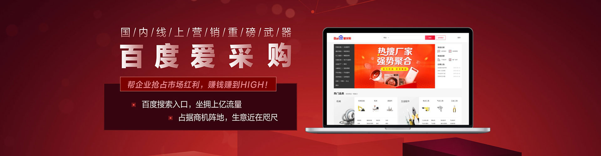 商都信息流托管