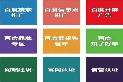搜索引擎营销新篇章：SEM竞价推广的五大经典案例