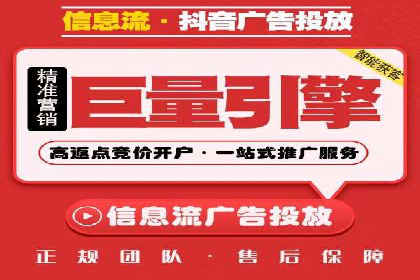 快手信息流案例：短视频爆款打造